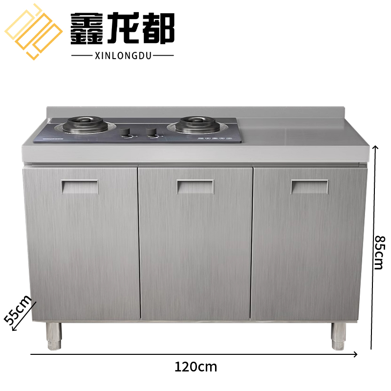 鑫龙都灶台柜高清大图