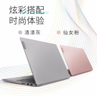 联想(Lenovo)小新14性能版 2019款 14.0英寸学生商务轻薄本笔记本电脑i7-8565U 8GB 512GB固态 MX230 2G独显 娱乐办公 小新潮升级款