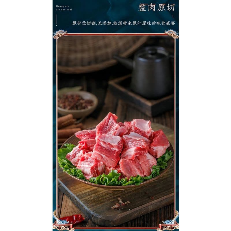 巴林牧场草原羔羊肉块 500g*2袋 精选草原羔羊肉 肉质细腻 肥瘦相间 冷却排酸 速冻锁鲜图片