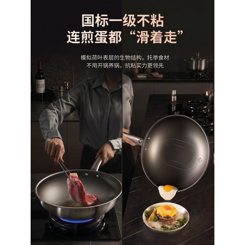 康巴赫炒锅第五代0涂层不粘炒菜锅316L不锈钢无涂层真钛抗菌32cm套装 KGO-C32W(带蒸屉、防烫夹、圆柄铲)高清大图