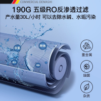德玛仕直饮机商用净水器直饮水机大型开水器RO反渗透公司用办公室用加热直饮一体机ML-2GA/KS-10LG-2Z黑色面板
