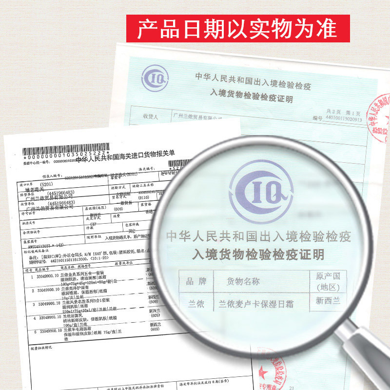 新西兰lanocreme兰侬金典羊胎素面霜100g 补水保湿滋润紧致肌肤