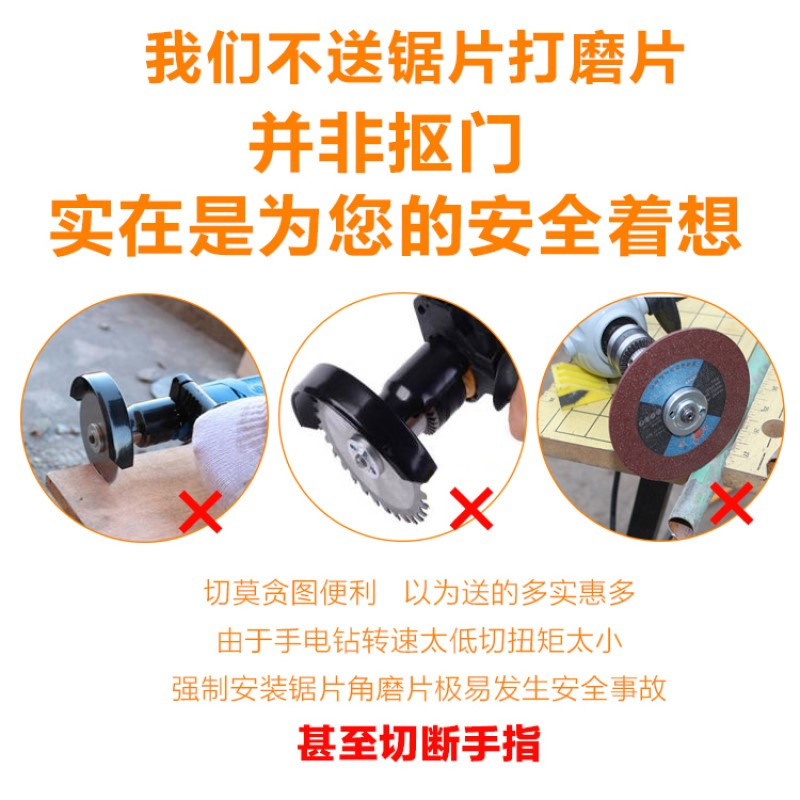 充电枪钻 锂电池 充电