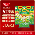 福花万年甄品香大米5KG*3