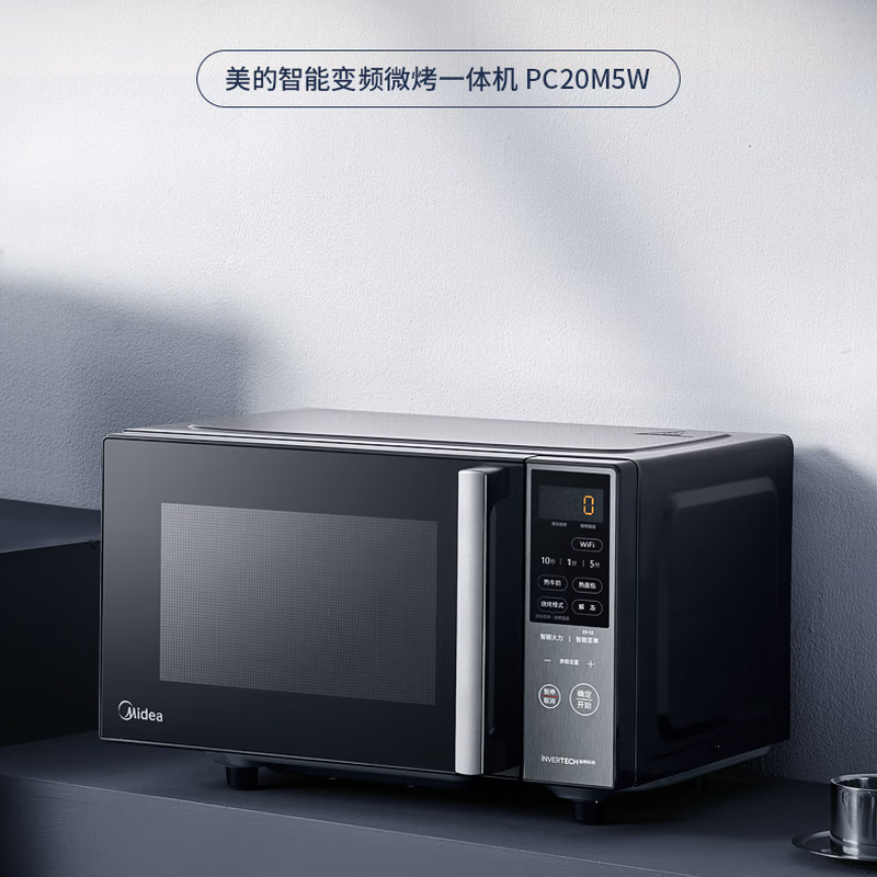美的(Midea)微碳系列家用微波炉烤箱一体机杀菌智能家用800W速热20L大容量 PC20M5W高清大图
