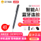 纽曼I02 16G智能AI笔型蓝牙录音笔专业高清降噪转文字长会议商务学生上课用mp3迷你小型大容量录音器播放器