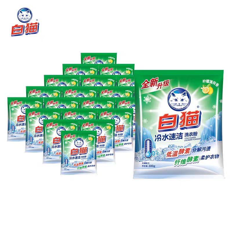 白猫洗衣粉300g冷水速洁系列手洗机洗去渍家用实惠装无磷柠檬薄荷香型高清大图