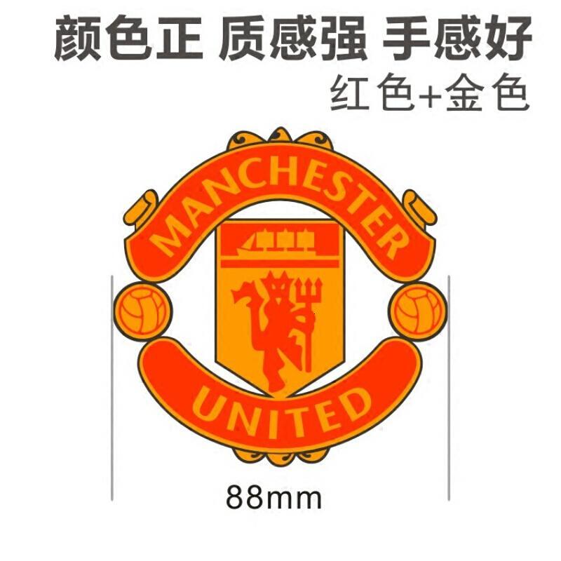 曼联巴塞罗那足球队金属车标法国德国个性装饰立体改装汽车贴标SN4372