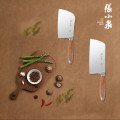 张小泉松涧砍骨切片组合D100032+D100031