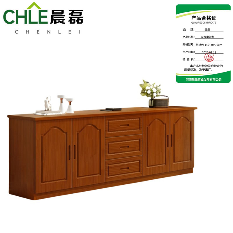 晨磊 实木电视柜 胡桃色 140*40*70cm 个高清大图
