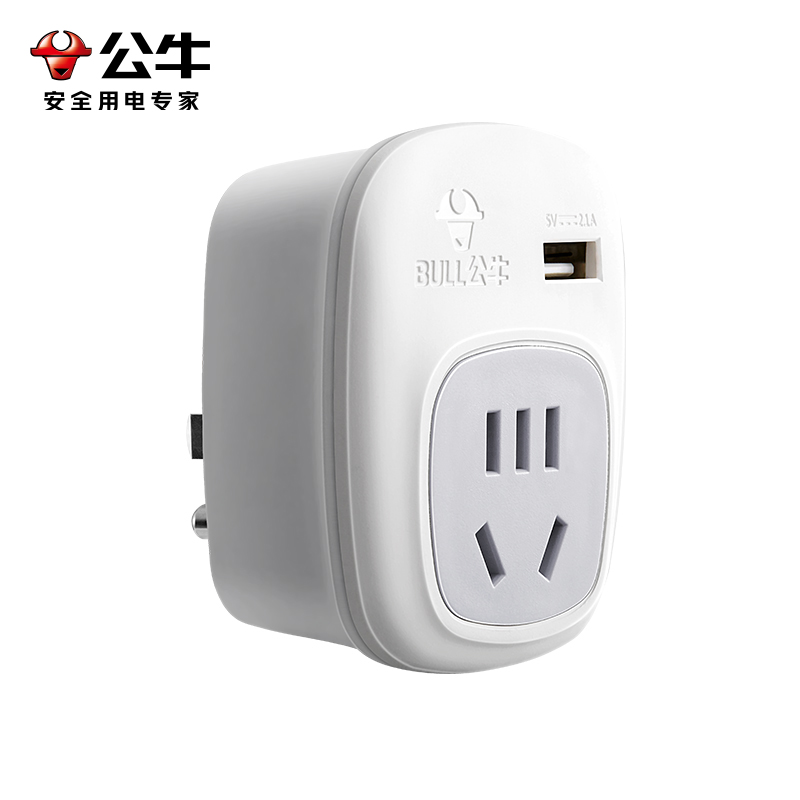 公牛(BULL)插座GN-911A(美标) 带USB充电旅行电源转换器转换插头 不具备变压功能高清大图