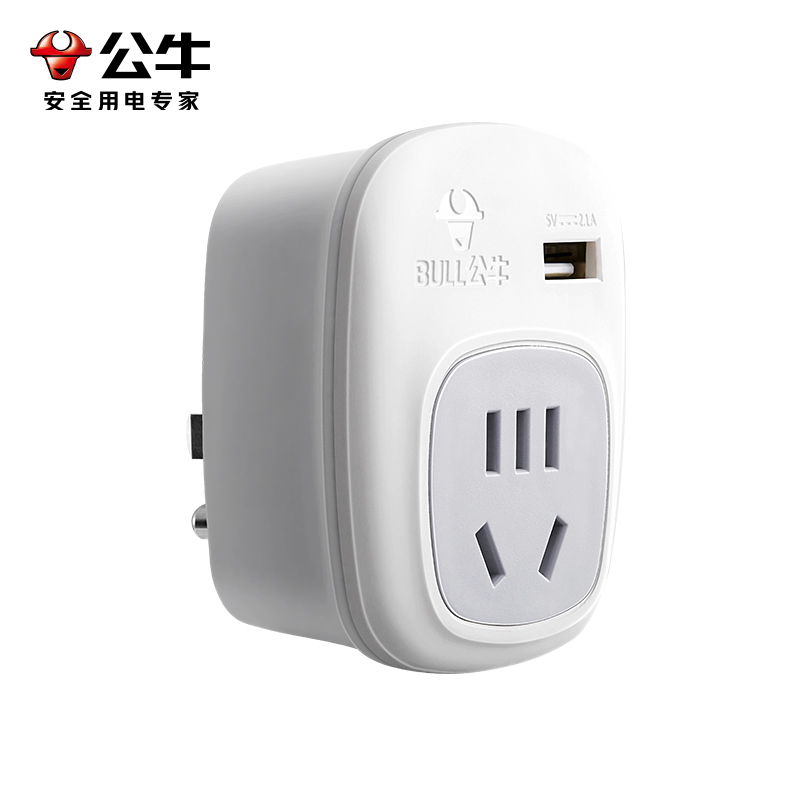 公牛bull插座gn911a美标带usb充电旅行电源转换器转换插头不具备变压