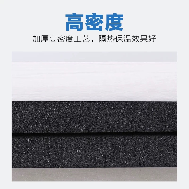 伟鹏双兴 铝箔自粘橡塑保温板保温棉 1米宽6米长厚约50mm 卷高清大图