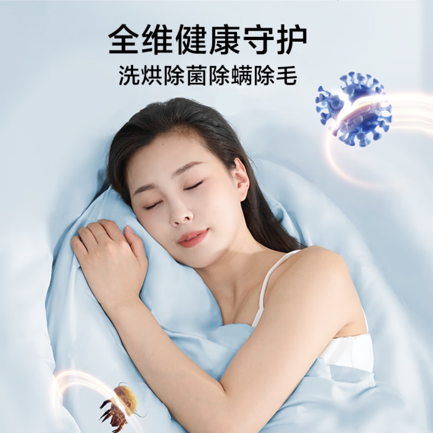 小天鹅(LittleSwan)洗烘套装10kg滚筒洗衣机+热泵烘干机+3公斤壁挂洗衣机 母婴洗烘套装 TG10VE80高清大图