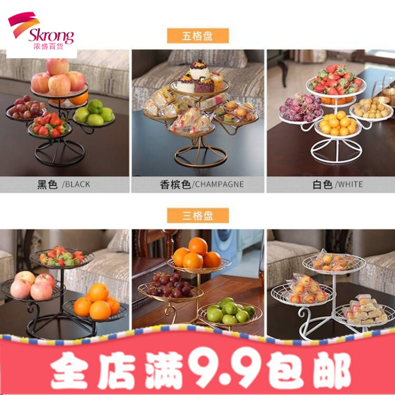 水果盘客厅创意家用果盘创意现代客厅茶几多功能欧式简约现代多层