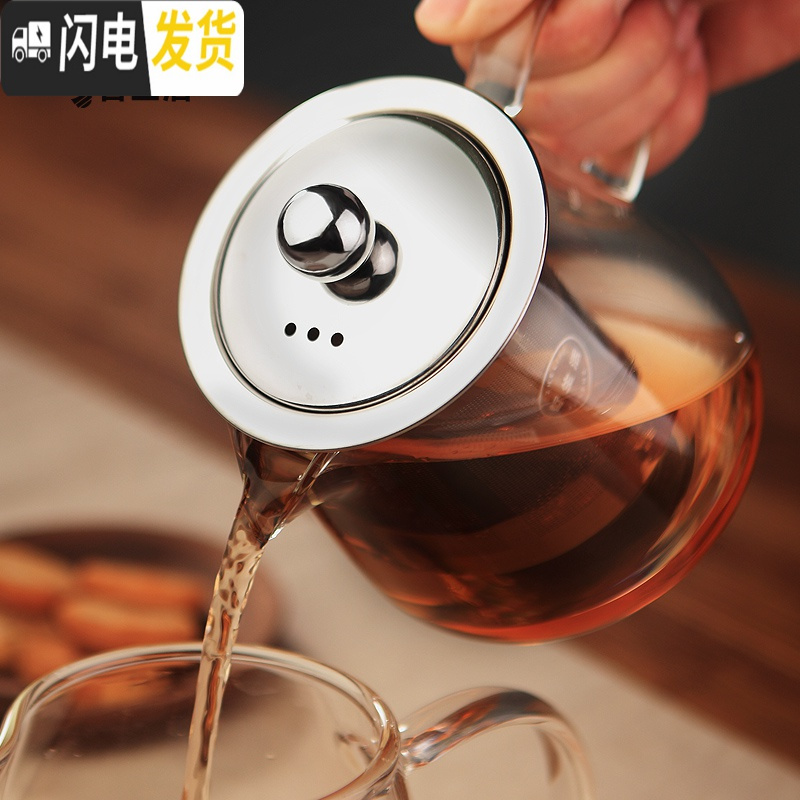 三维工匠玻璃茶壶加厚耐热泡茶壶不锈钢过滤内胆可高温红茶茶具可加热水壶 1000单壶送壶刷