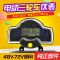 液晶熊猫48v60v72v通用外6线 电动三轮车通用仪表48v60v72v三轮电动车专用仪表总成三轮车配件