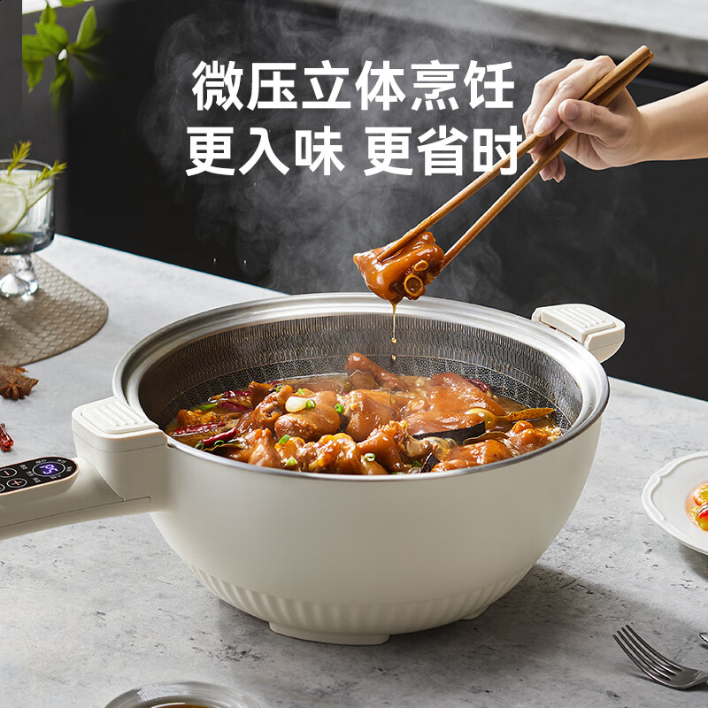 摩动家用微压蜂窝晶纹电炒锅6L大容量多功能蒸煮一体电火锅304不锈钢内胆不粘锅微压炒锅-带PP蒸笼 MD-WYCG03L高清大图