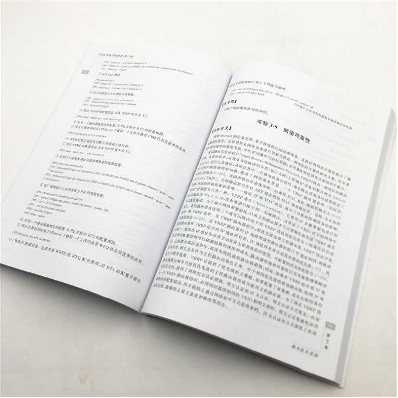 正版 计算机网络实验教程 何波 清华大学出版社 9787302542513 书高清大图