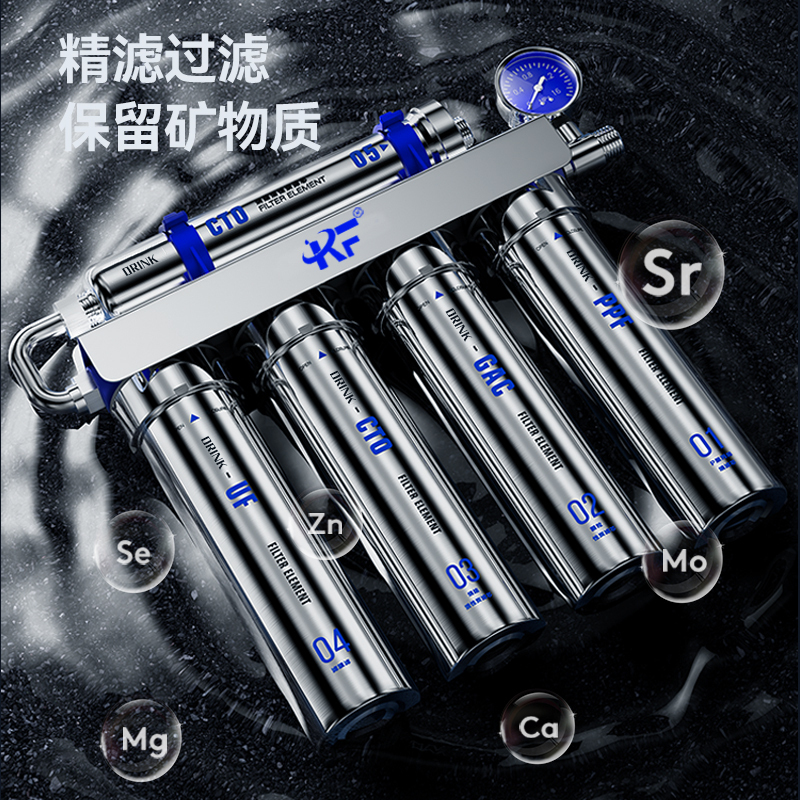 德国康范净水器家用不锈钢净水器商用直饮厨房超滤净化净水机台式KF11S银蓝色不含安装