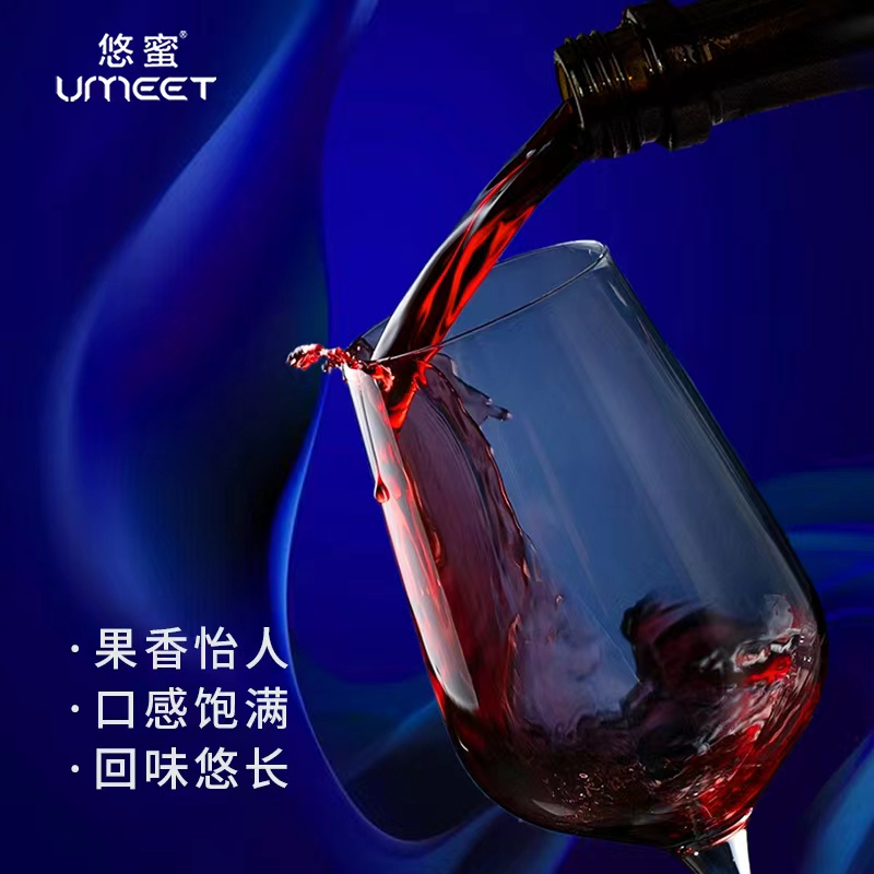 贵州茅台集团 悠蜜蓝莓精酿遇见·灿烂 750ml*4瓶 整箱装