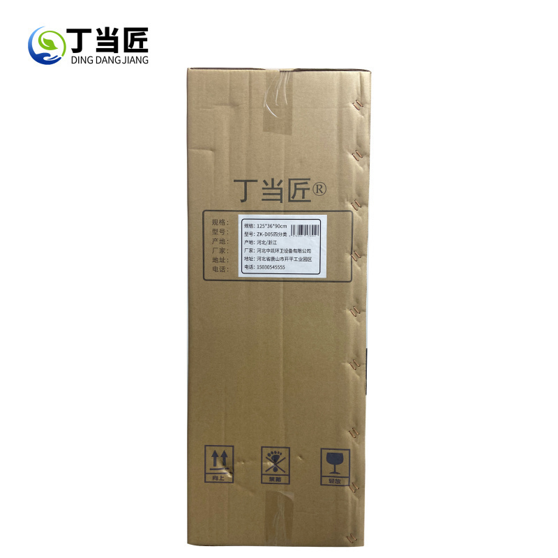 丁当匠垃圾桶不锈钢分类定制款
