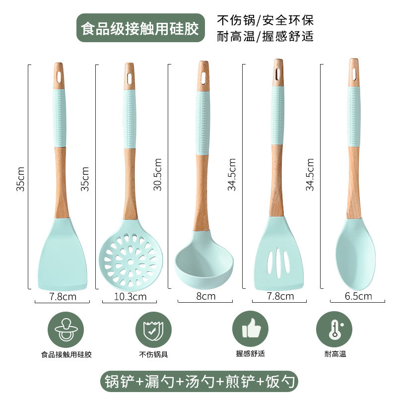 硅胶铲勺厨具一套装不粘锅专用食品级锅铲家用耐高温炒菜铲子汤勺8138R 【天空蓝】木柄硅胶厨具全套5件