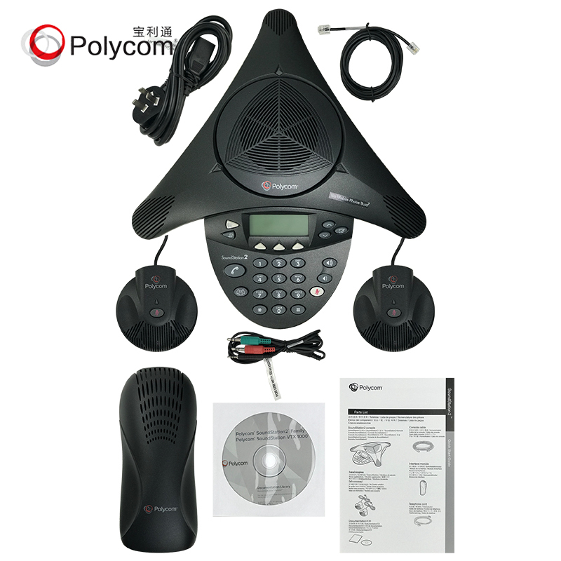 宝利通(Polycom)会议电话机 SoundStation 2EX 全向麦克风