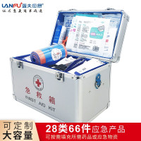 蓝夫（lanfu）企业应急箱安全生产急救箱家用12寸医药箱 LF-16025工厂企业学校应急箱28类66件 质保两年