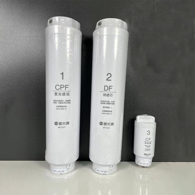 碧水源originwater净水器滤芯适用于d909净水器型号cf滤芯