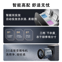 石头洗衣机 分子筛洗烘一体机H1 洗烘一体家用12kg公斤大容量滚筒全自动洗衣机-太空灰