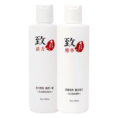 假发护理液假发洗发水套装真发专用 假发护理液假发洗发水套装洗护柔顺剂假发专用洗发水护发素防毛躁