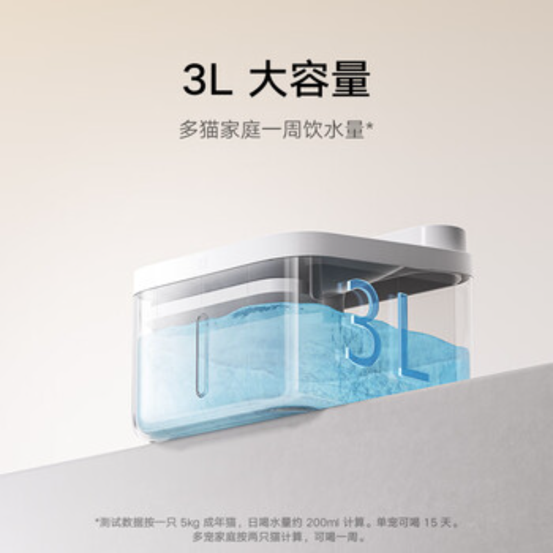 苏宁 米家 无线智能饮水机2 MJCWYSJ03 猫咪自动循环喂水机高清大图