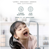 美的(Media)智能家电零陈水家用直饮水龙头过滤器RO净水机澎湃MRC1878B-1000G 橱下式净水机 极地白