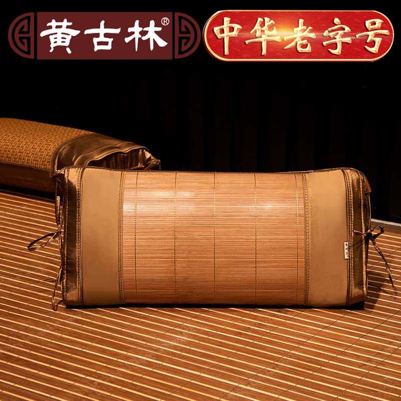 竹枕头 报价行情 排行 品牌 参数 怎么样 图片 商家 苏宁易购 竹枕头 报价行情 排行 品牌 参数 怎么样 图片 商家 苏宁易购