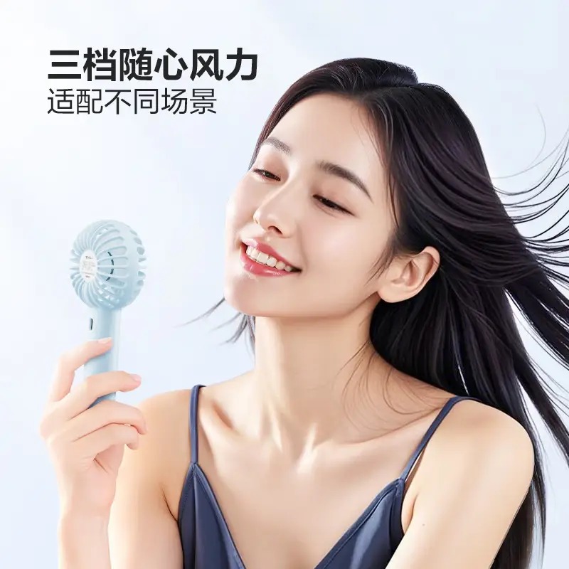 公牛FS1F1盒装米云白迷你手持USB风扇(C145)1200mAh高清大图