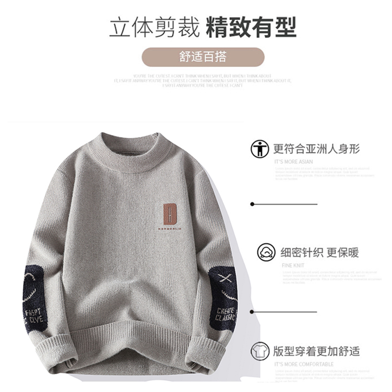 啄木鸟春秋冬季新款圆领套头毛衣男士加绒加厚保暖针织衫卫生衣衣服高清大图