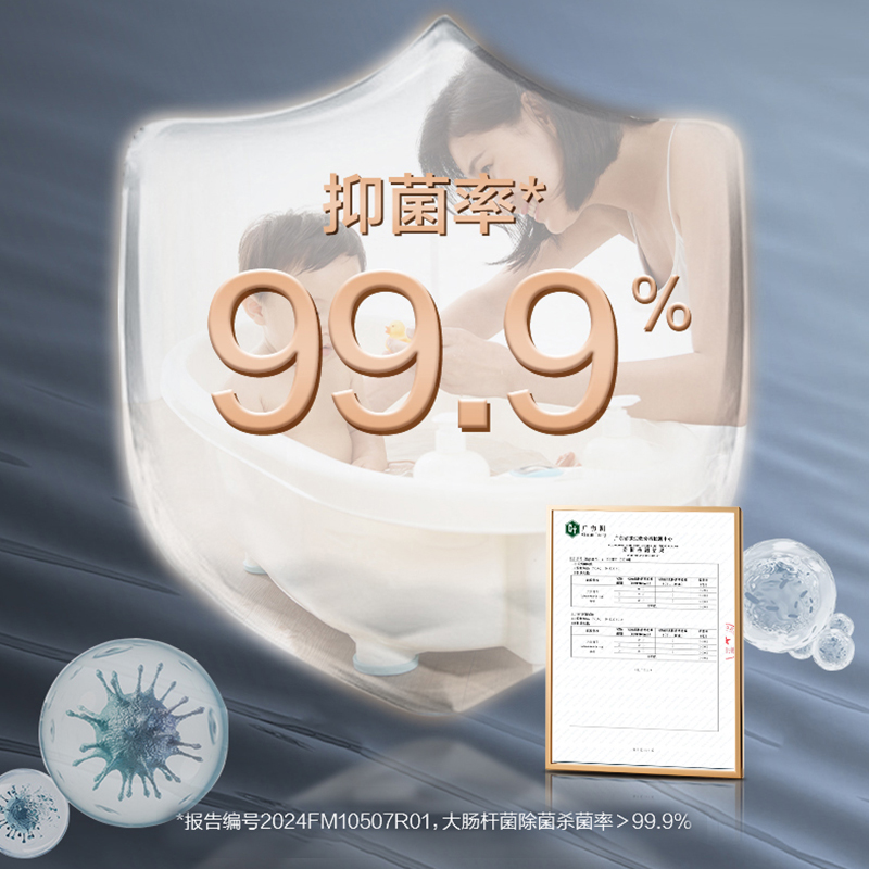 格兰仕热水器 60升家用3300W高效速热省电一级能效80小时长效保温99.99%除菌健康洗安全防护GD60-33DY2高清大图