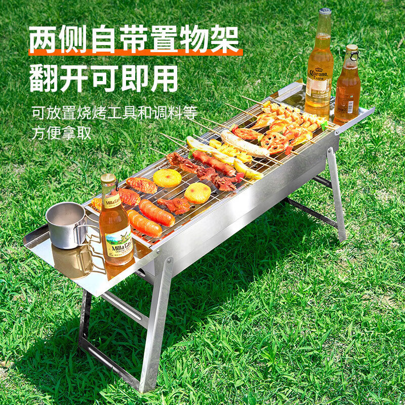 尚烤佳烧烤炉结实耐磨独立炭槽加密烤网卓然款SKJ-273高清大图