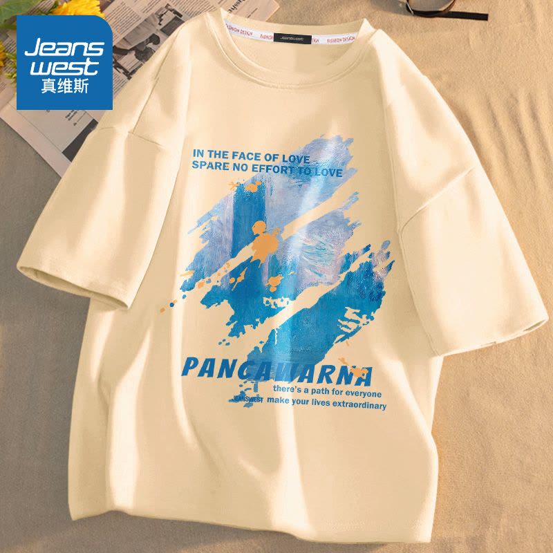 真维斯2022新款纯棉高质量短袖t恤男 韩版大码宽松情侣日系半袖潮图片