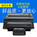 碧砚三星SCX-4828HN一体机 SCX-4824HN MLT-D209L硒鼓打印机墨盒
