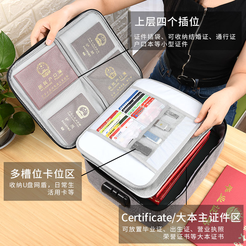 家柏饰(CORATED)收纳包家庭重要文件卡包大容量多层整理家用房本多功能收纳盒高清大图
