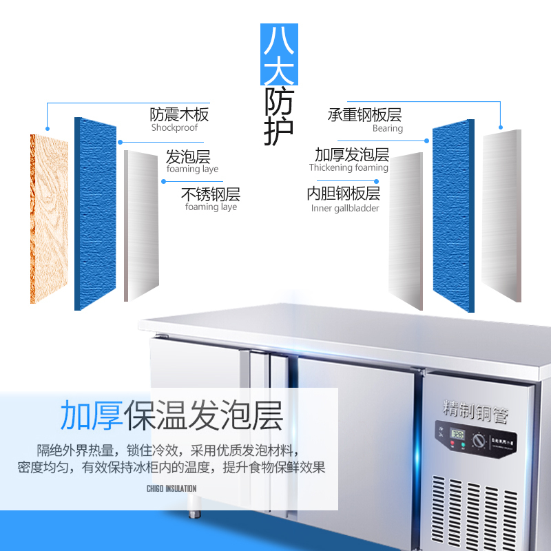 冷藏工作台1.2米厨房保鲜柜商用平冷操作台冰柜奶茶店冷冻冰箱卧式冷柜