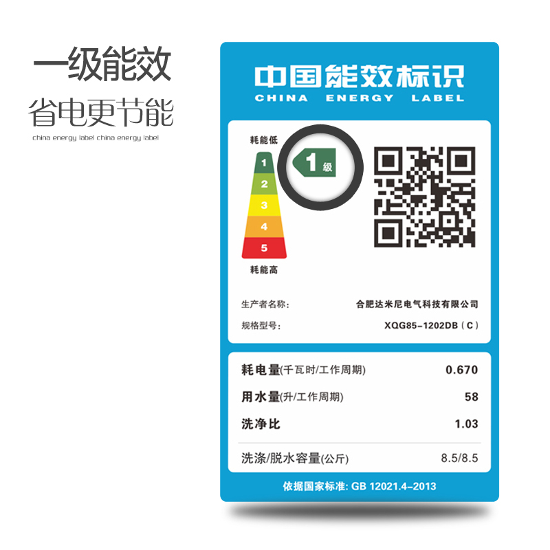 达米尼(Damiele) XQG85-1202DB(C)维多利亚金8.5公斤全自动智能变频家用滚筒洗衣机金色