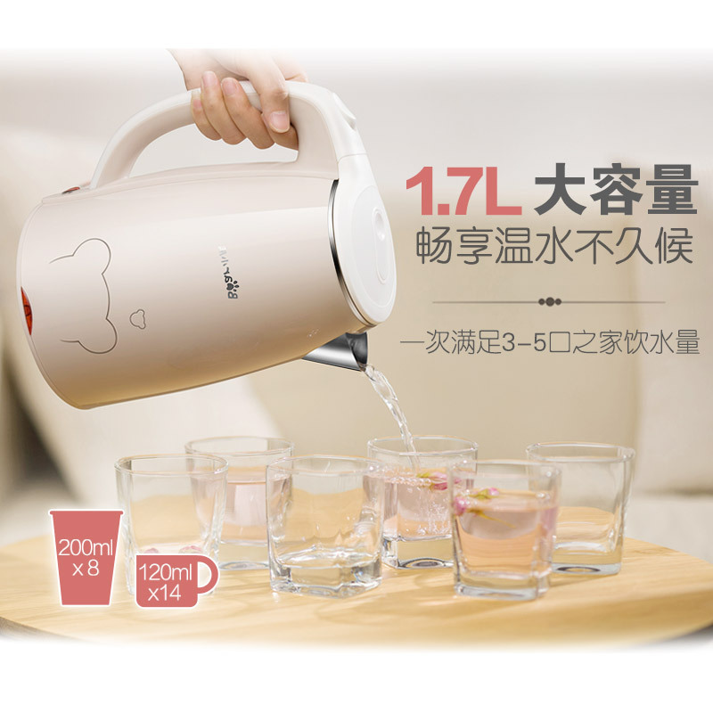 电水壶304不锈钢双层防烫恒温烧水壶 小熊ZDH-H17V1 1.7升容量+4分钟快速煮腾+一键保温
