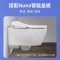 吉博力进口新款艾珂壁挂式马桶Nuna诺娜即热式智能座便盖套餐