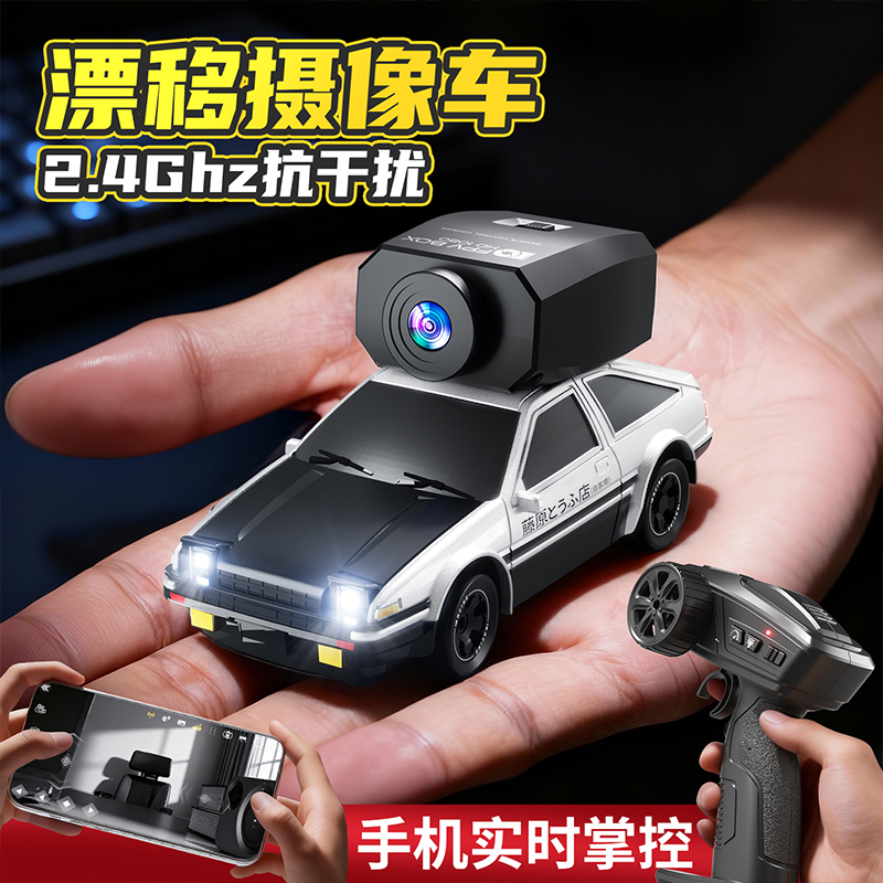 1:64全比例遥控漂移摄像车-兰博3750高清大图