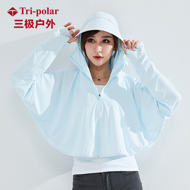 三极户外(Tripolar) TP1853 女士防遮阳晒衣斗篷式皮肤衣大檐帽透气凉快轻薄时尚薄款皮肤风衣