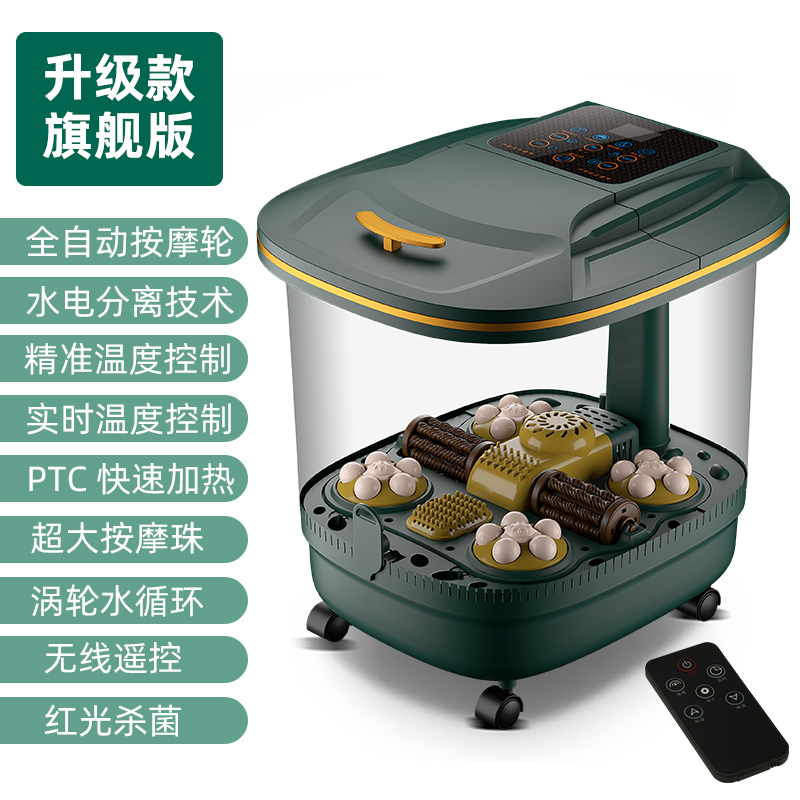 苏宁宜品 足浴盆 御汤2家用恒温加热按摩高深泡脚桶沐足神器 旗舰电子款 YM-658(SNYP-ZYP15L-S02P)高清大图