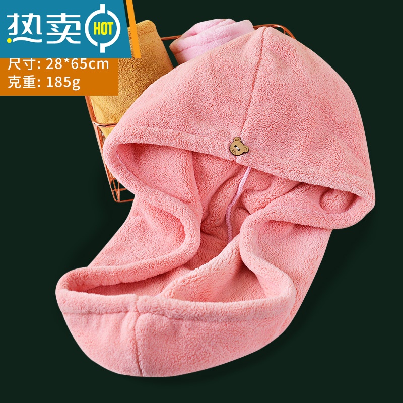 敬平干发帽吸水速干器干发巾洗头包头浴帽加大加厚擦头巾 加厚吸水款山茶粉